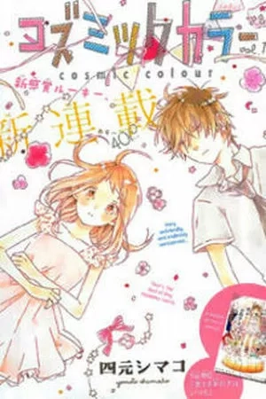 Portada de Cosmic Color
