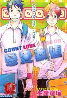 Portada de Count Love 0