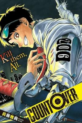 Portada de Count Over