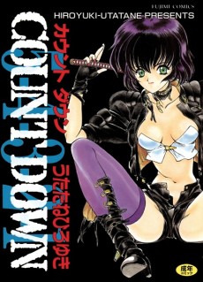 Portada de Countdown Sex Bombs