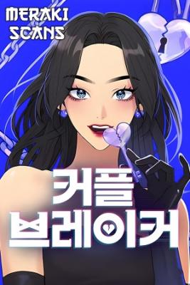 Portada de Couple Breaker