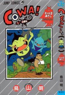 Portada de Cowa