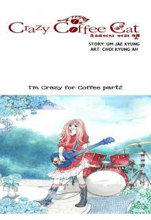 Portada de Crazy Coffee Cat