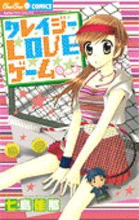 Portada de Crazy Love Game