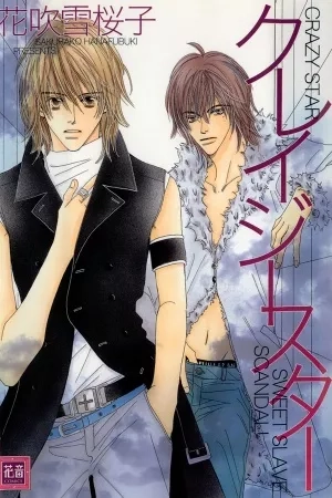 Portada de Crazy Star