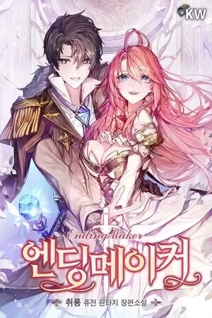Portada de Creador de finales
