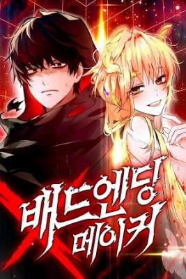 Portada de Creador De Malos Finales