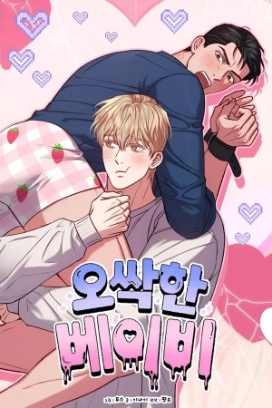 Portada de Creepy Baby