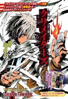 Portada de Crematers