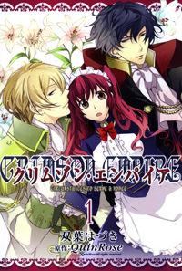 Portada de Crimson Empire