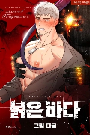 Portada de Crimson Ocean