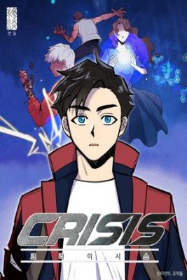 Portada de Crisis