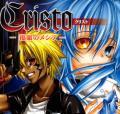 Portada de Cristo Orange Eyed Messiah
