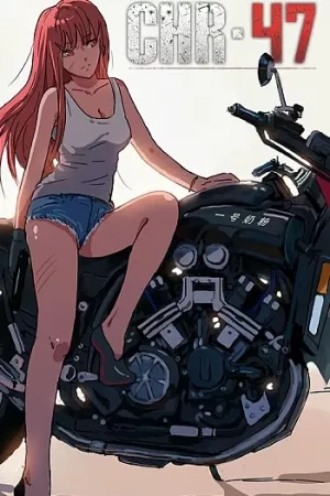 Portada de Cromosoma 47