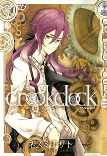 Portada de Crook Clock