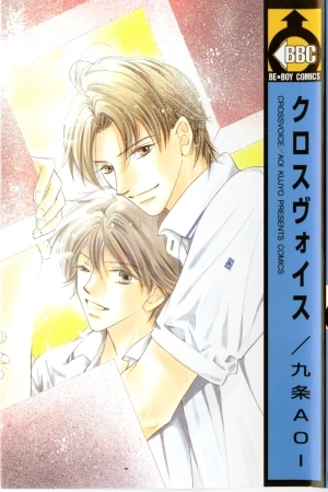 Portada de Cross Voice