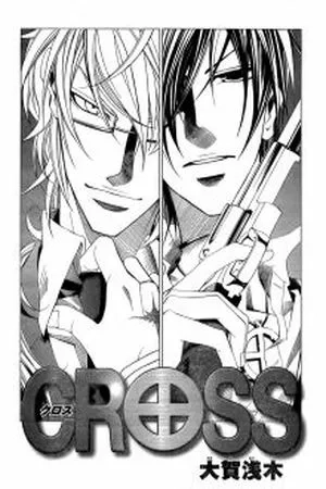 Portada de CROSS