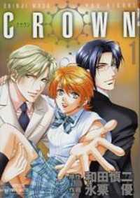 Portada de Crown