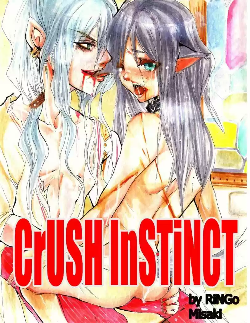 Portada de Crush Instinct One Shot