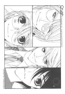 Portada de Crush