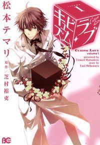 Portada de Cubism Love