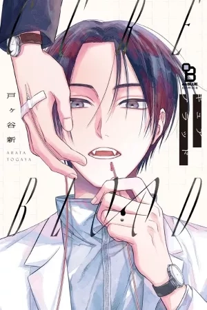 Portada de Cure Blood