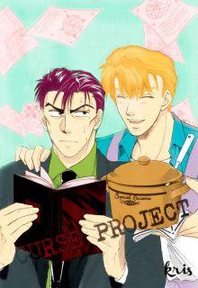 Portada de Curse Projec