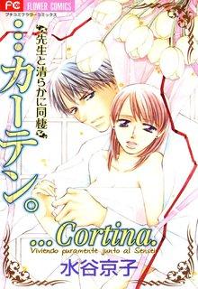 Portada de Curtain Sensei To Kiyoraka Ni Dousei