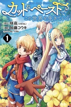 Portada de Cut & Paste de Kono Sekai wo Ikiteiku