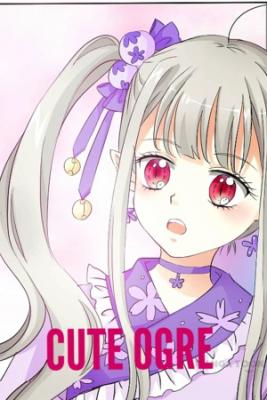 Portada de Cute Ogre