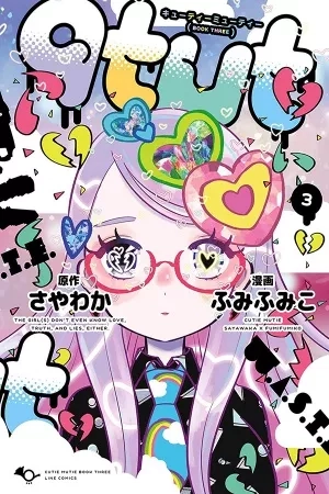 Portada de Cutie Mutie