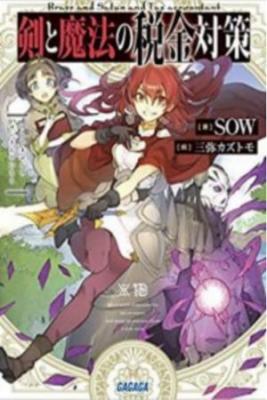 Portada de Cutting Taxes With Sword And Magic