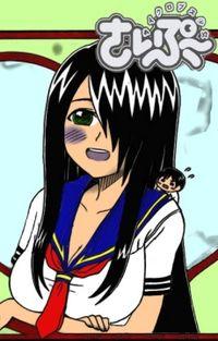 Portada de Cyclops Shoujo Saipu