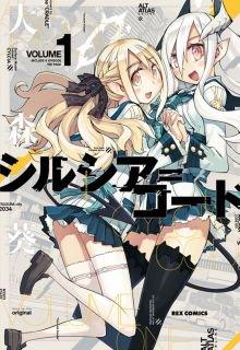 Portada de Cylcia Code