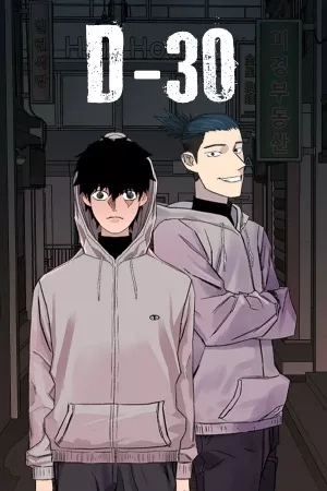 Portada de D-30