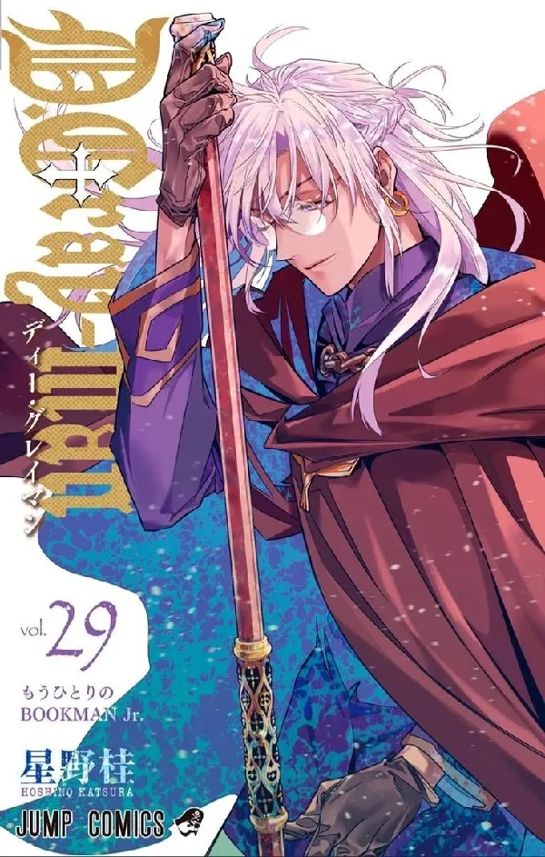 Portada de D Gray Man
