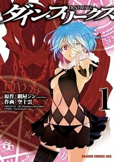 Portada de D Y N Freaks