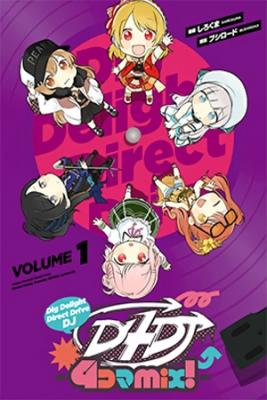 Portada de D4Dj 4Koma Mix