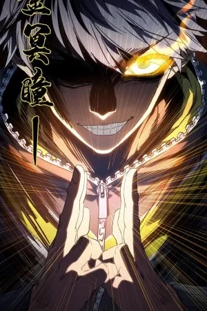 Portada de Da Xiang Wu Xing (Taoísta)