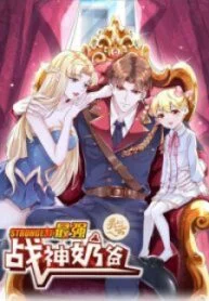 Portada de Dad The Strongest God Of Ward