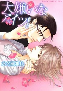 Portada de Daikirai Na Aitsu