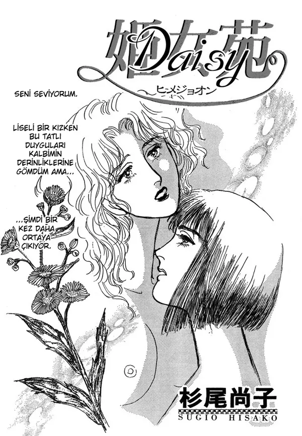 Portada de Daisy