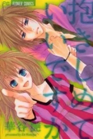 Portada de DAKISHIMETE II DESU KA