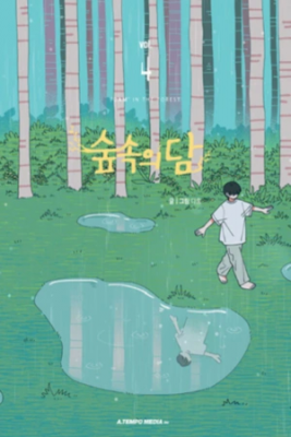 Portada de Dam Of The Forest