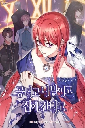 Portada de Dama noble o lo que sea, yo me voy a casa