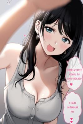 Portada de Dame Ni Shite Koyou To Suru Nenjiou 5 Bai Kanojo To Correct