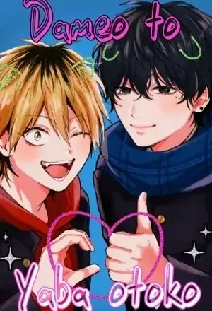 Portada de Dameo to yaba otoko