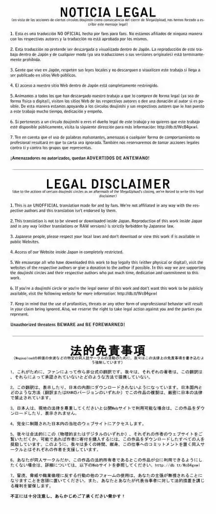 Portada de Damette Ittemo Nakadashi Surundesuyone Ore No Imouto
