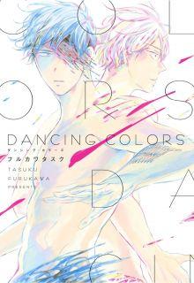 Portada de Dancing Colors