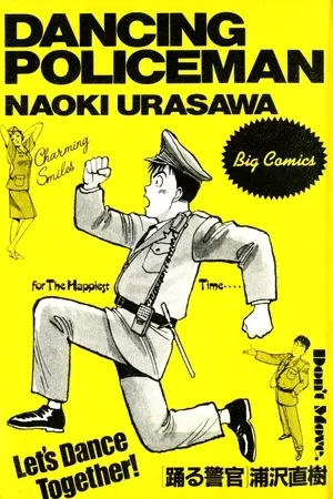 Portada de Dancing Policeman